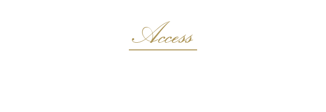 アクセス